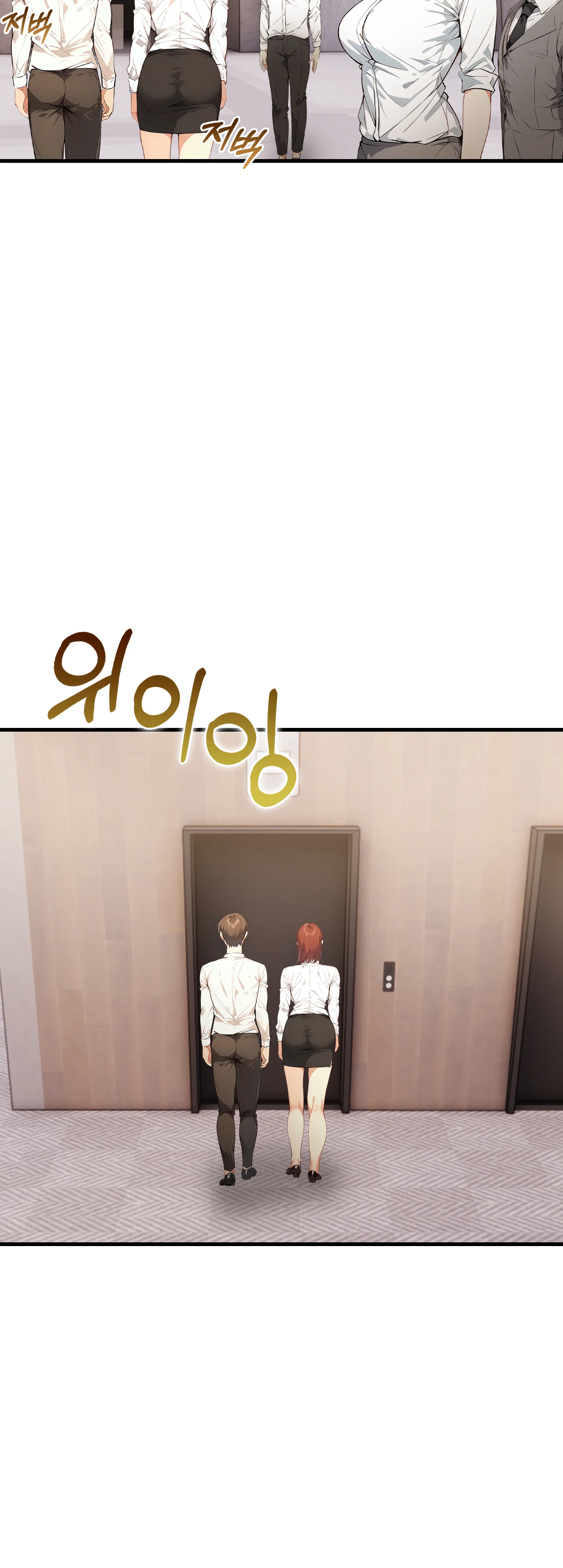 5화 7
