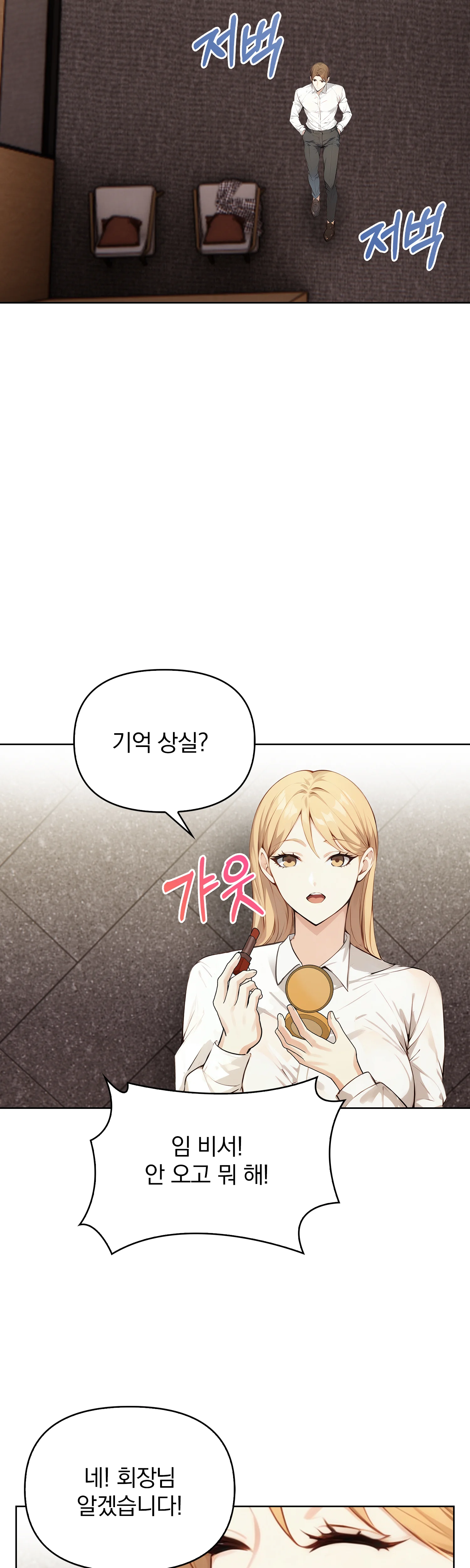 5화 40