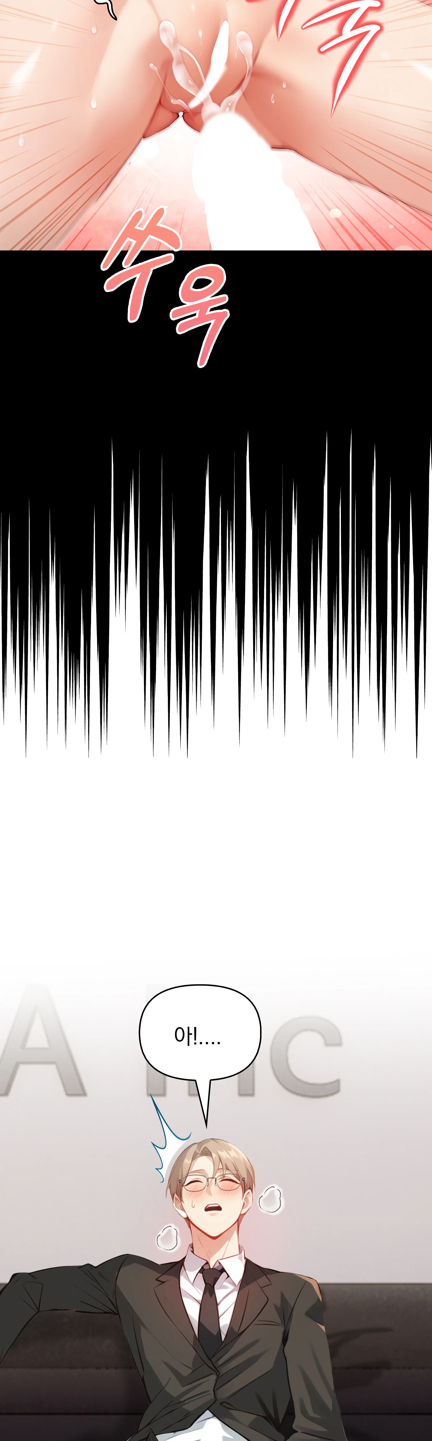 6화 7