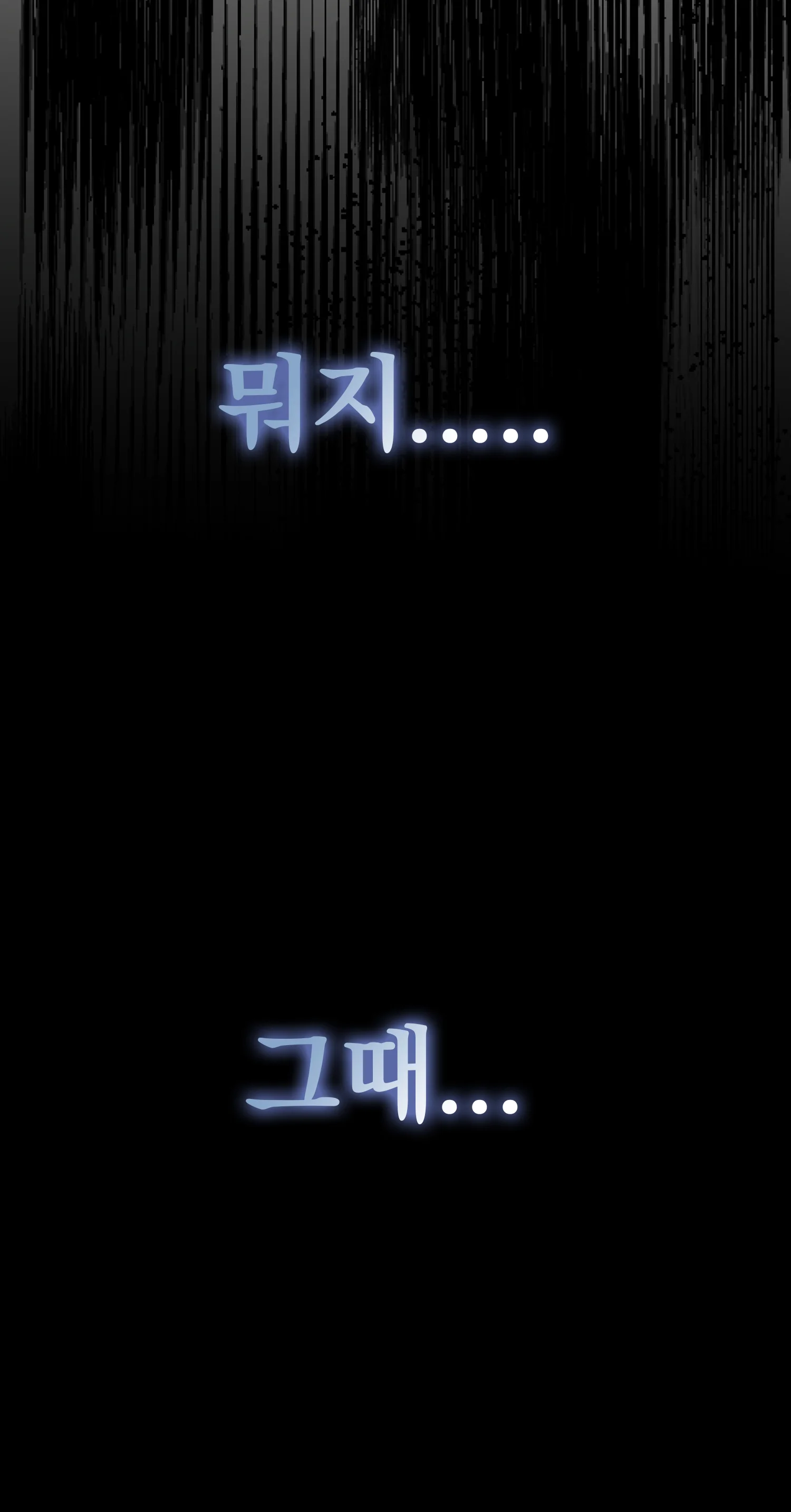 6화 21