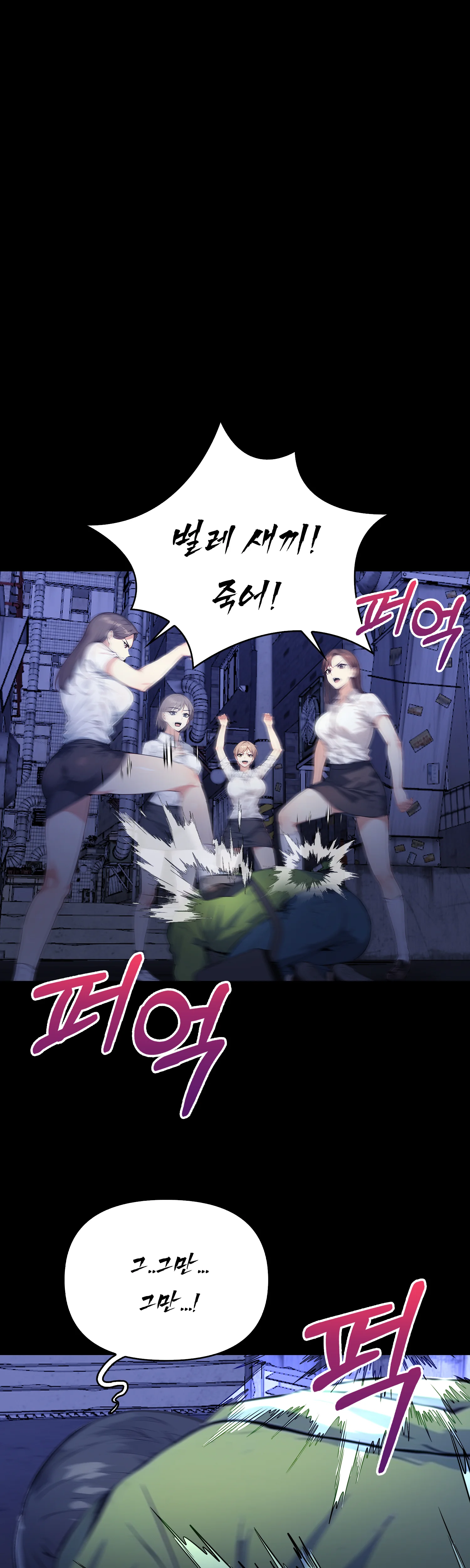 6화 22
