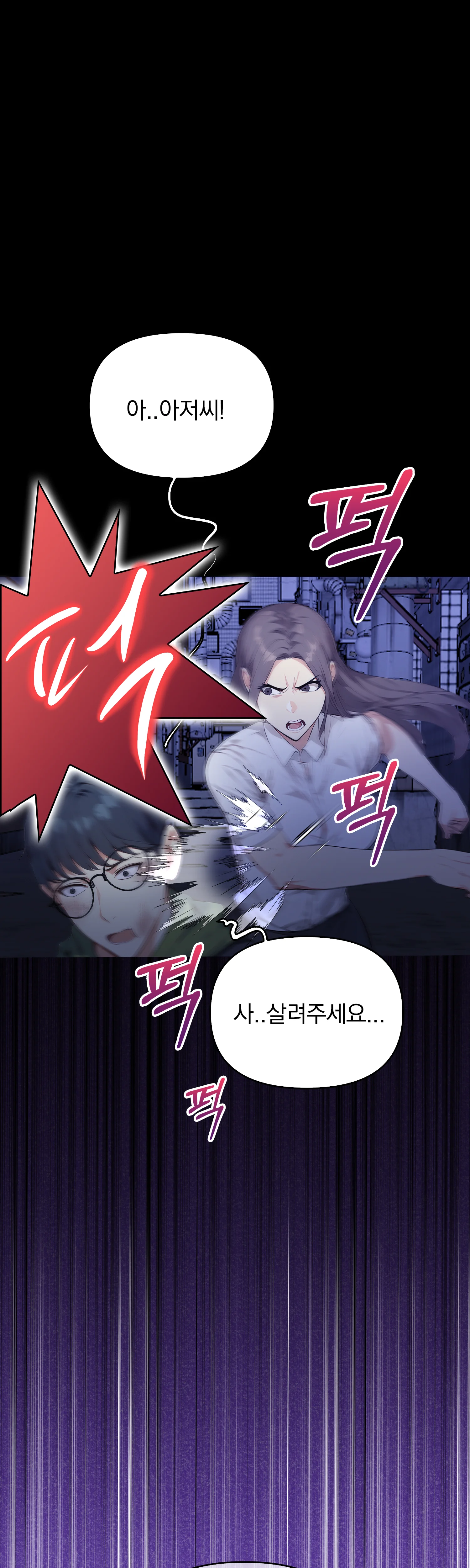 6화 26