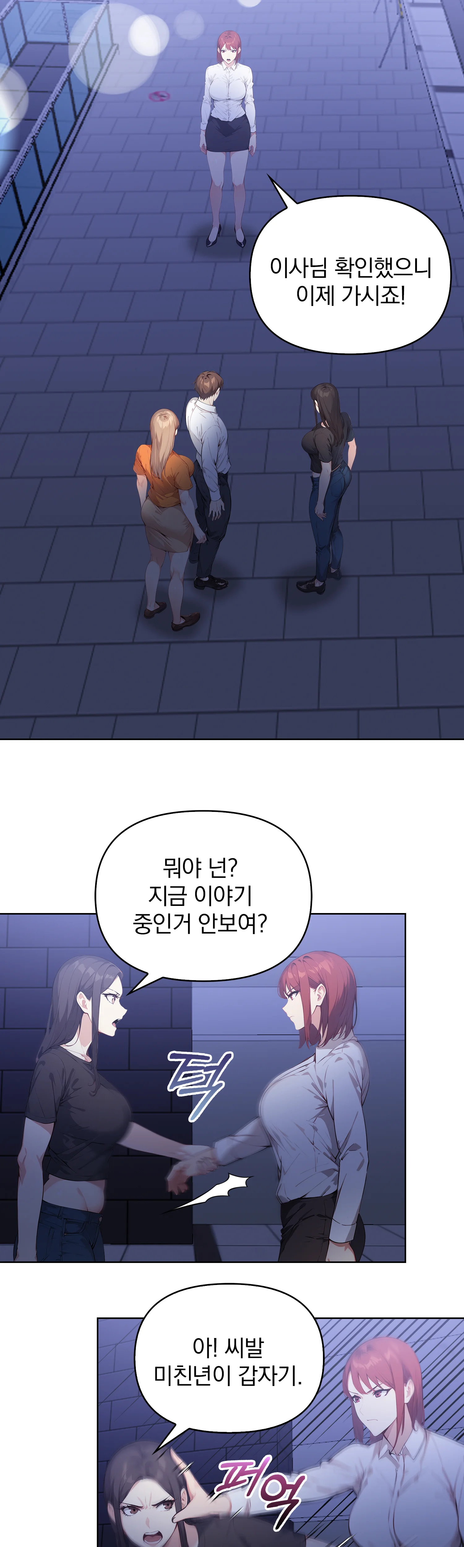 6화 29