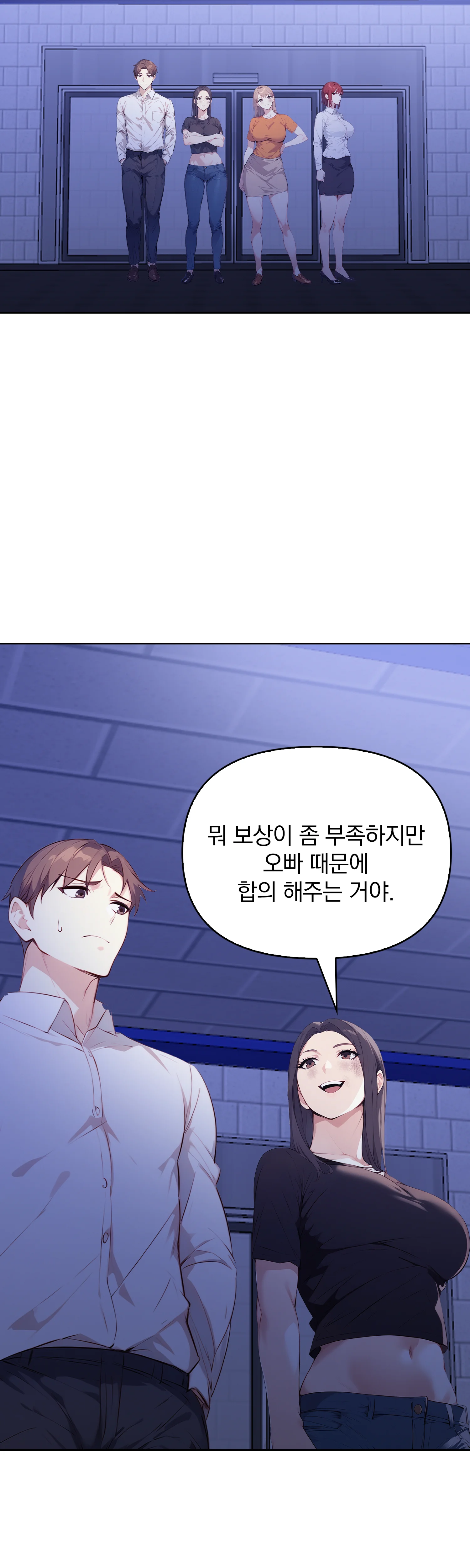 6화 39