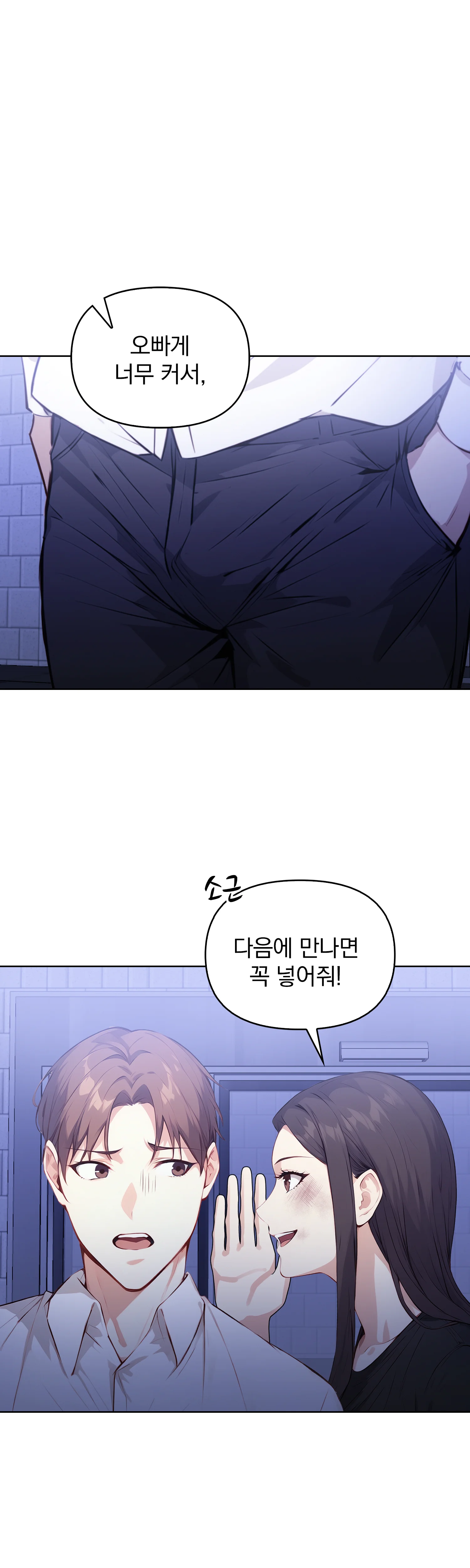 6화 40