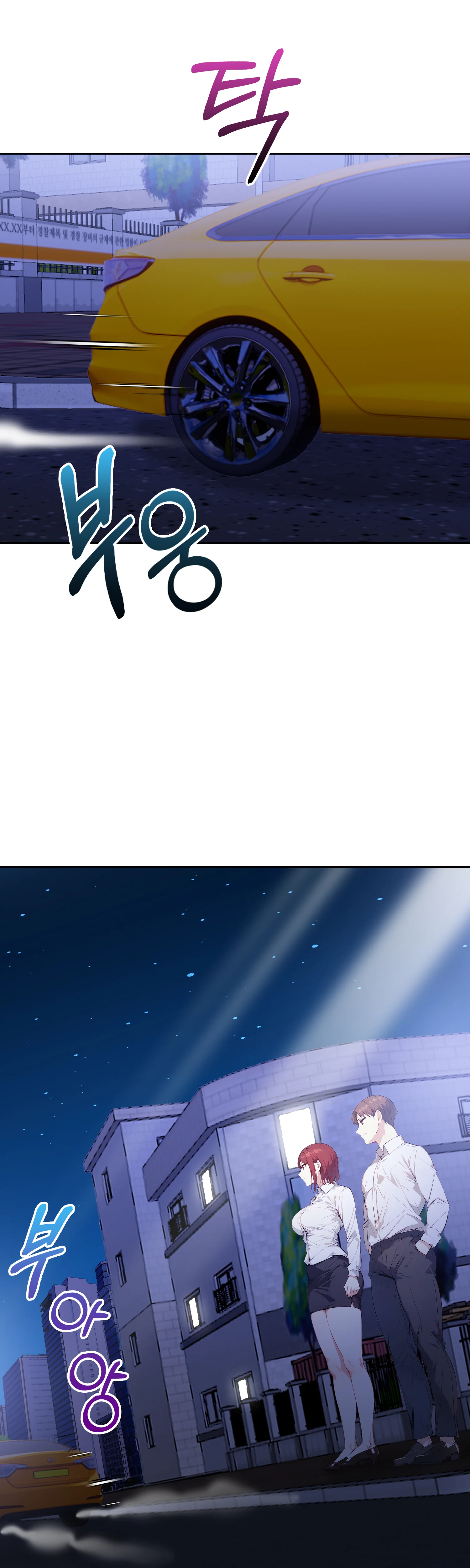 6화 41