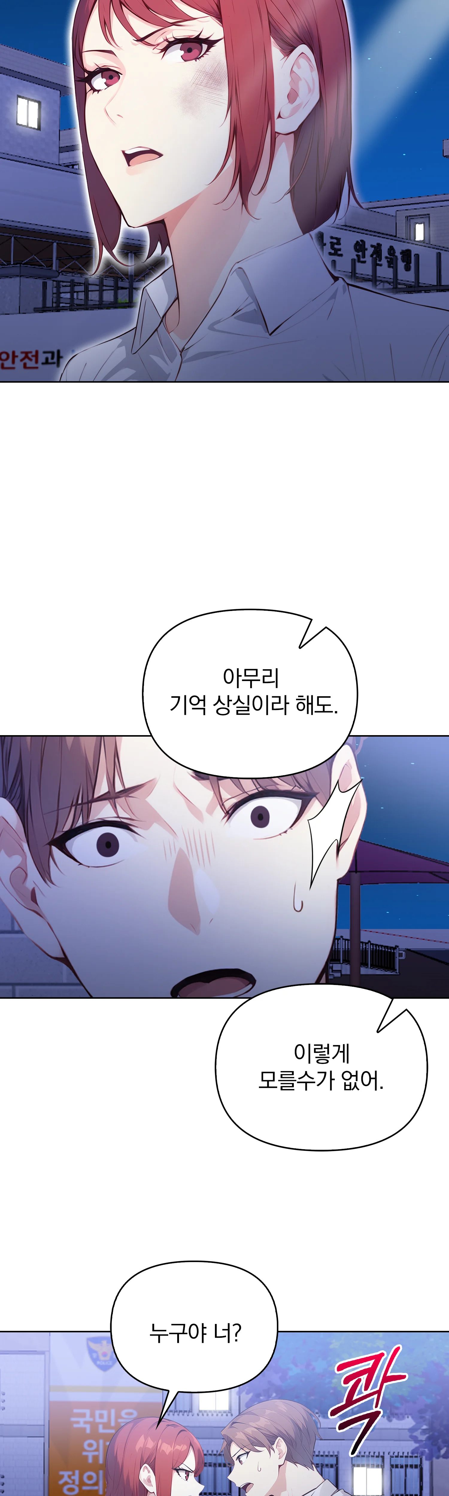 6화 43