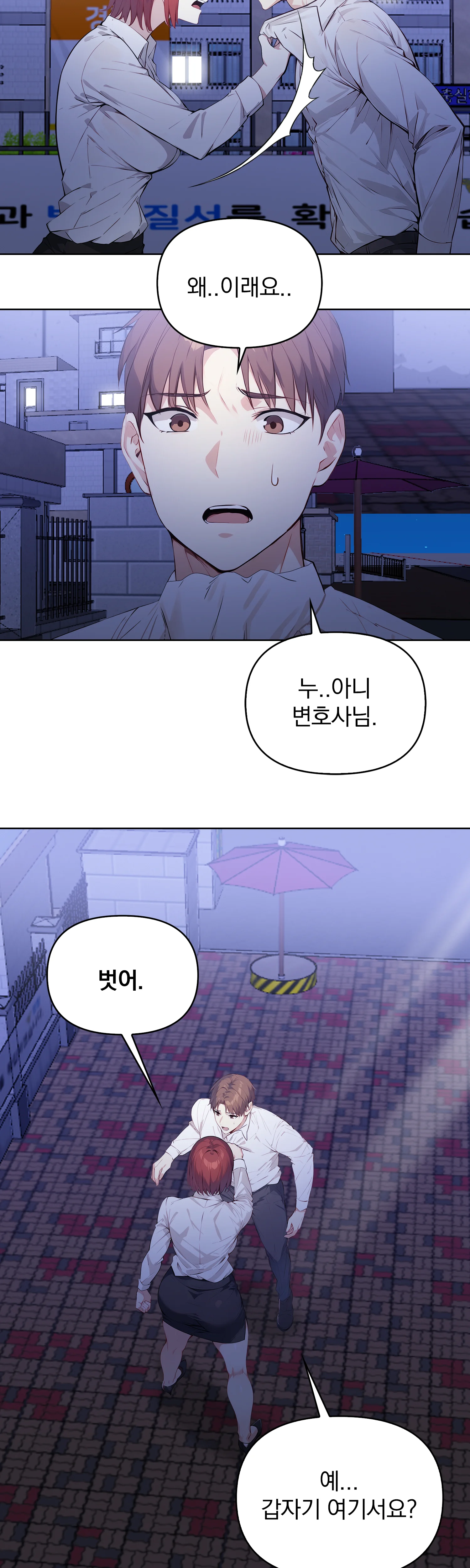 6화 44