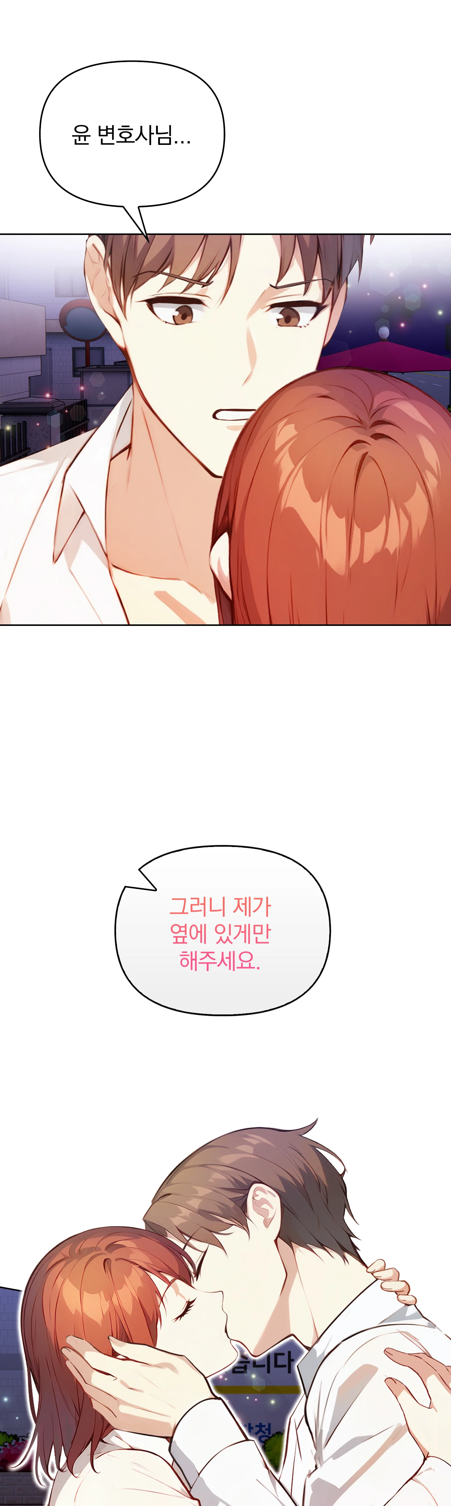 7화 9