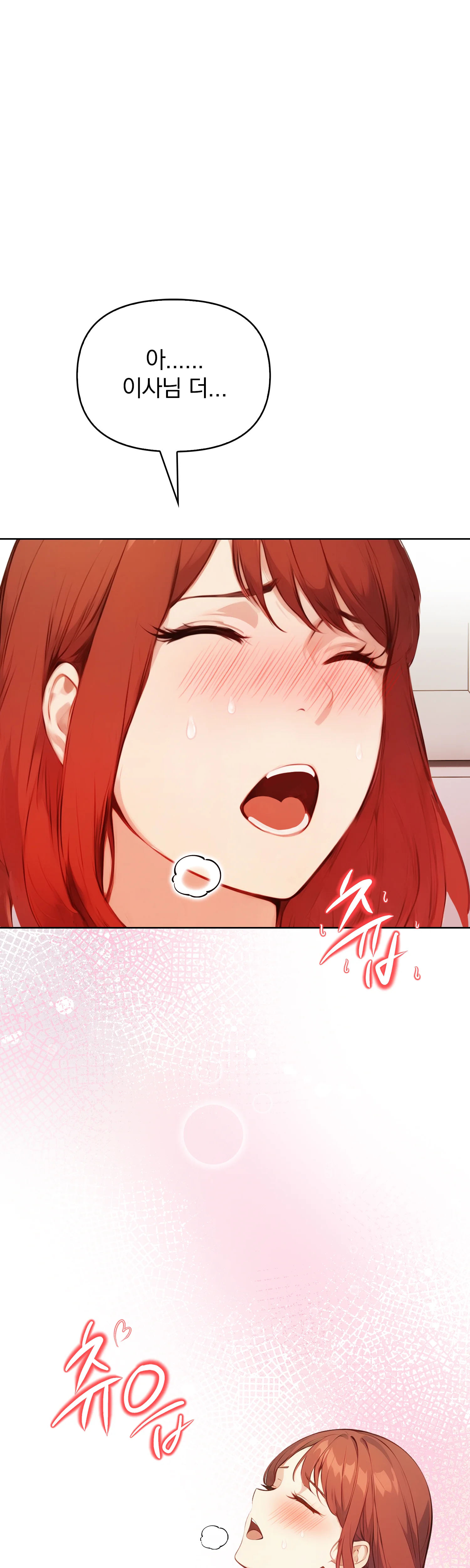 7화 13