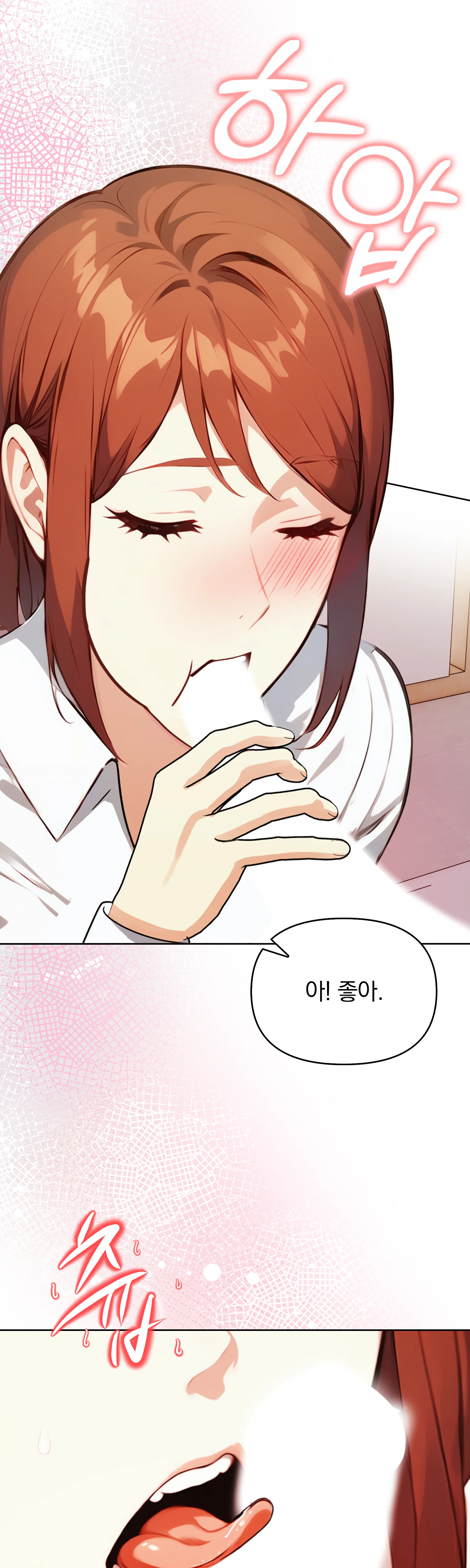 7화 16