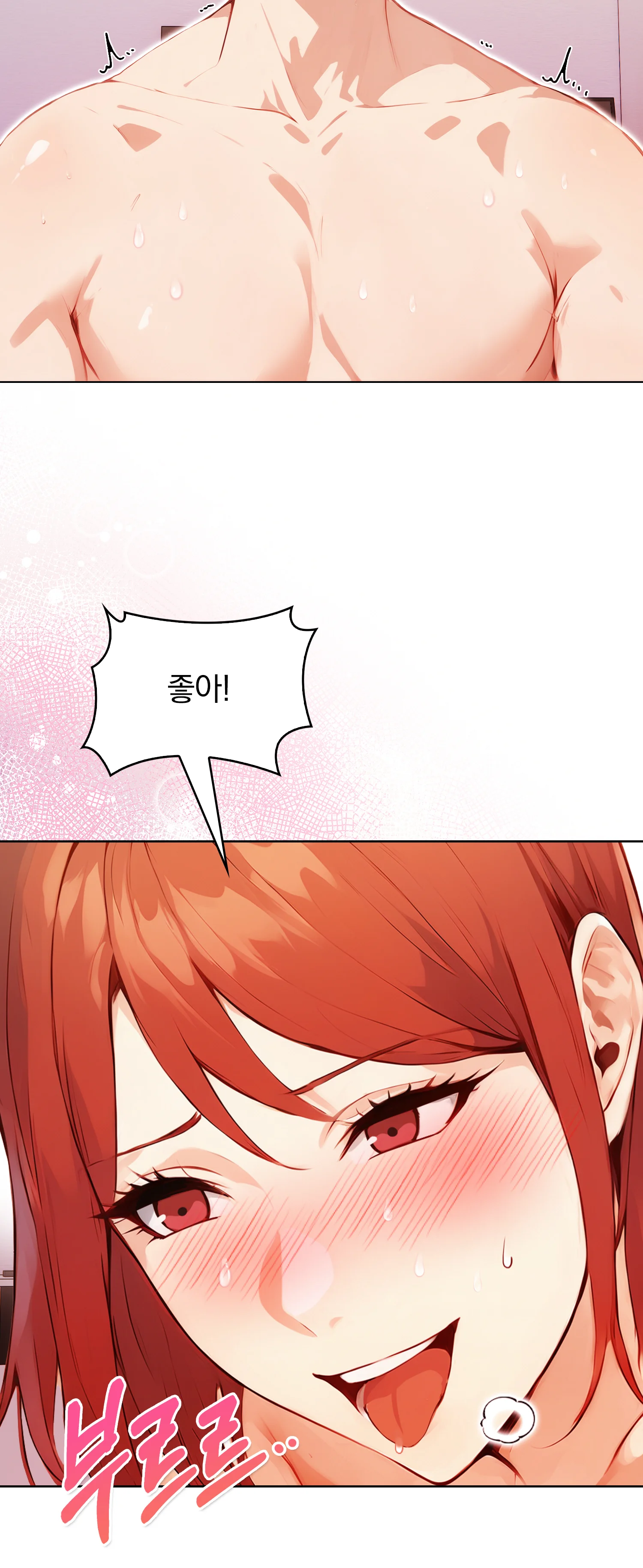 7화 30