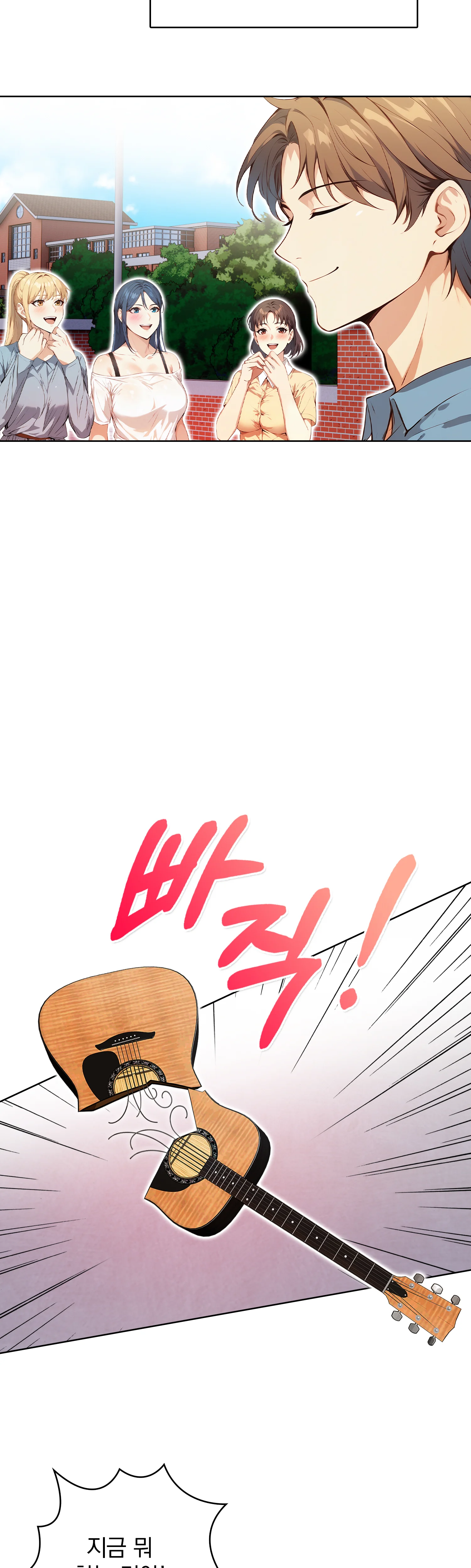 7화 38