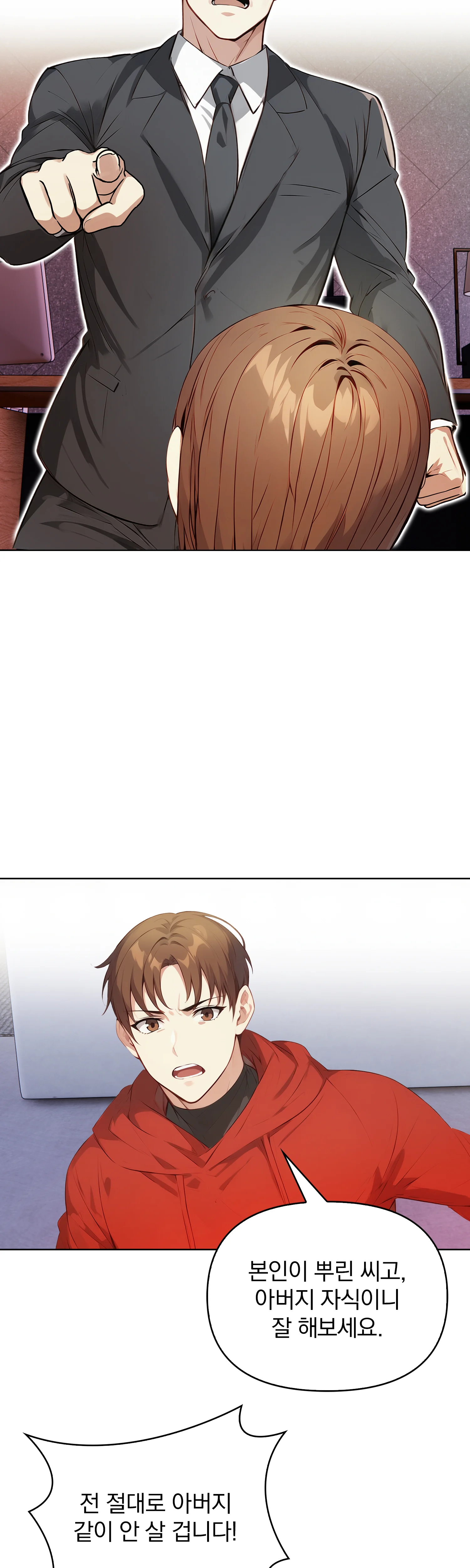 7화 41