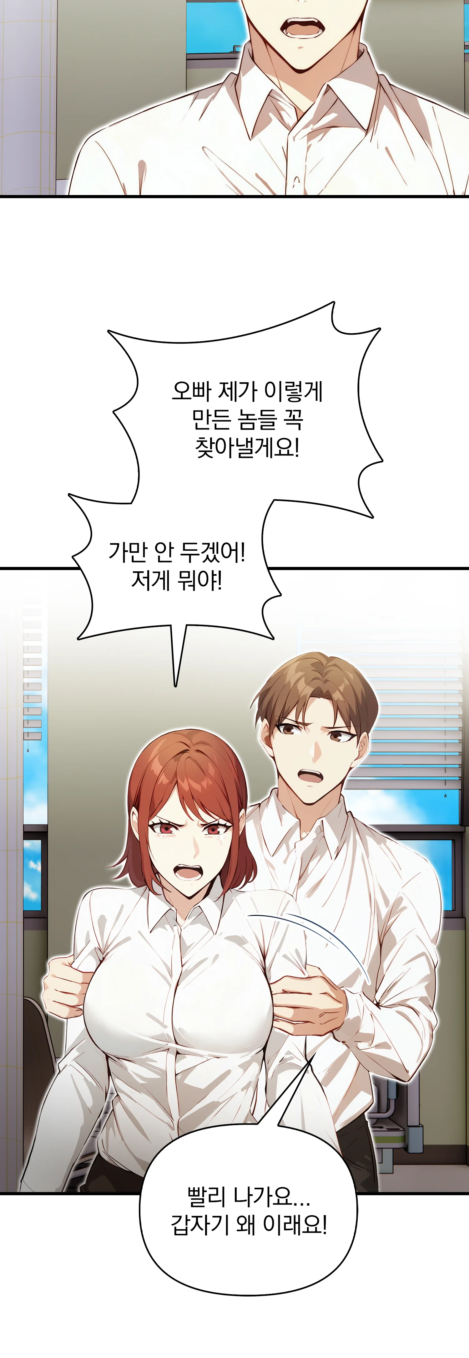 8화 13