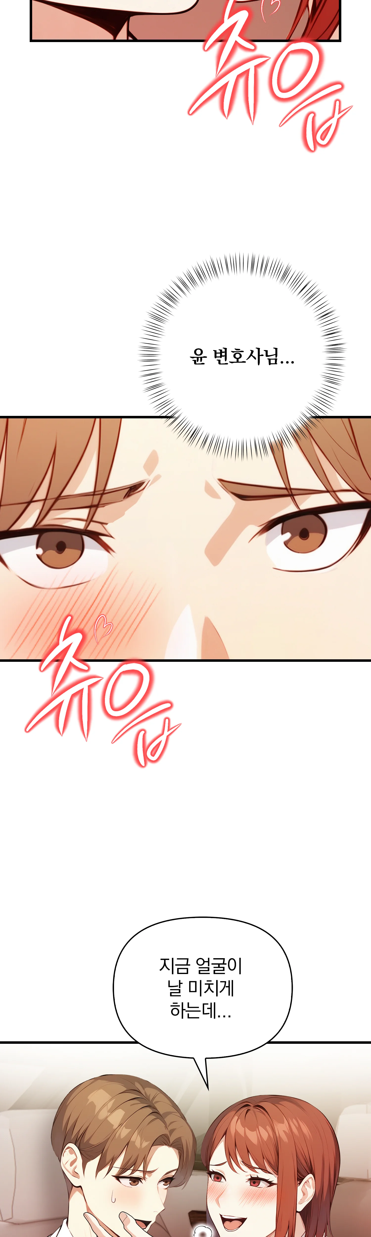 8화 24