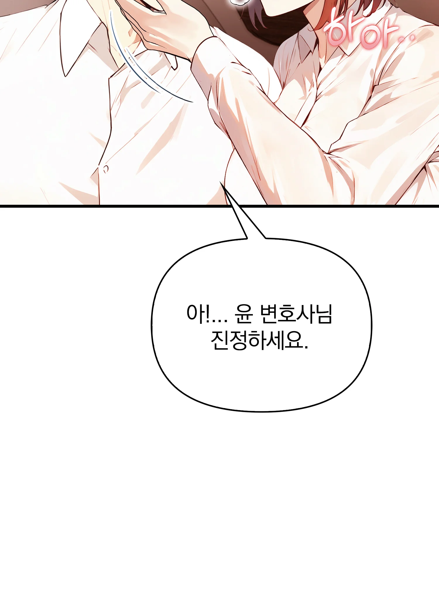 8화 25