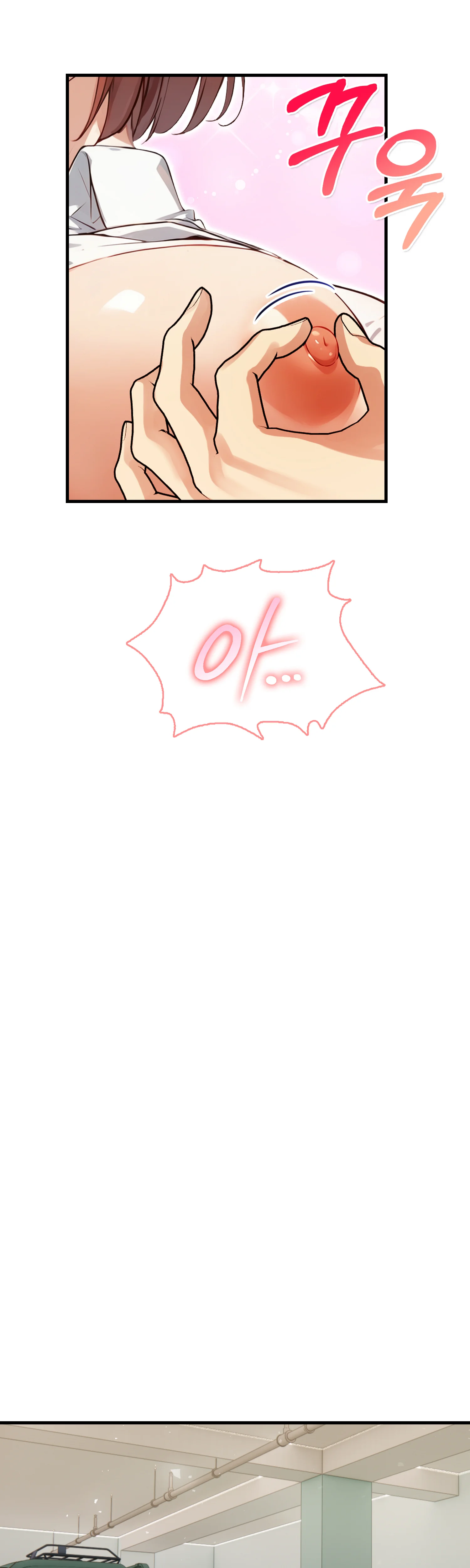 8화 28