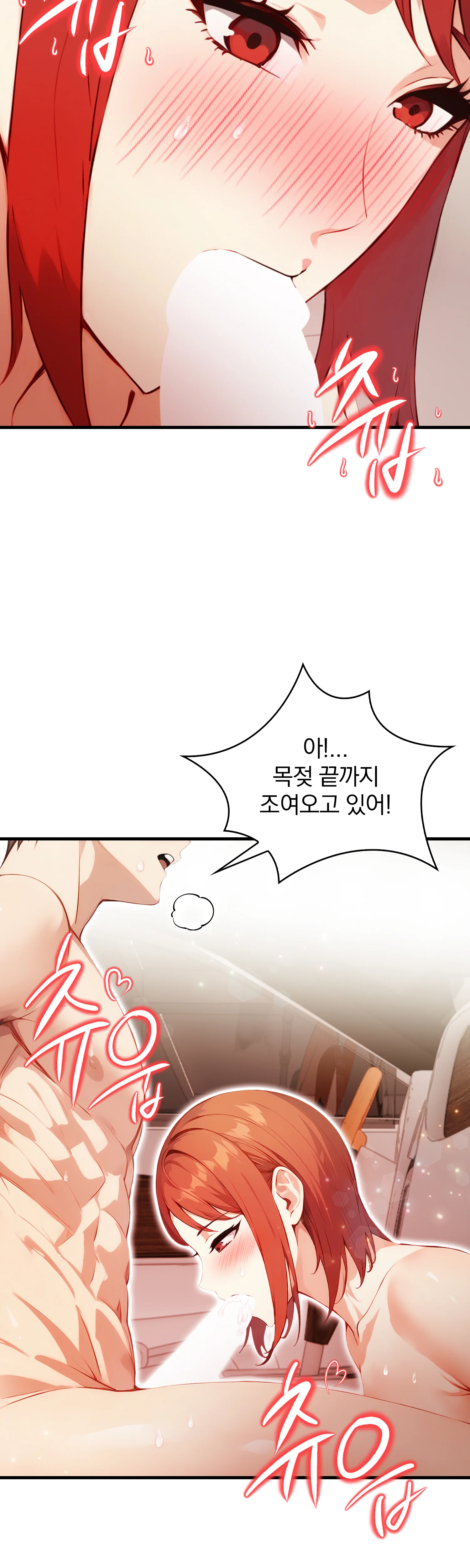 8화 30