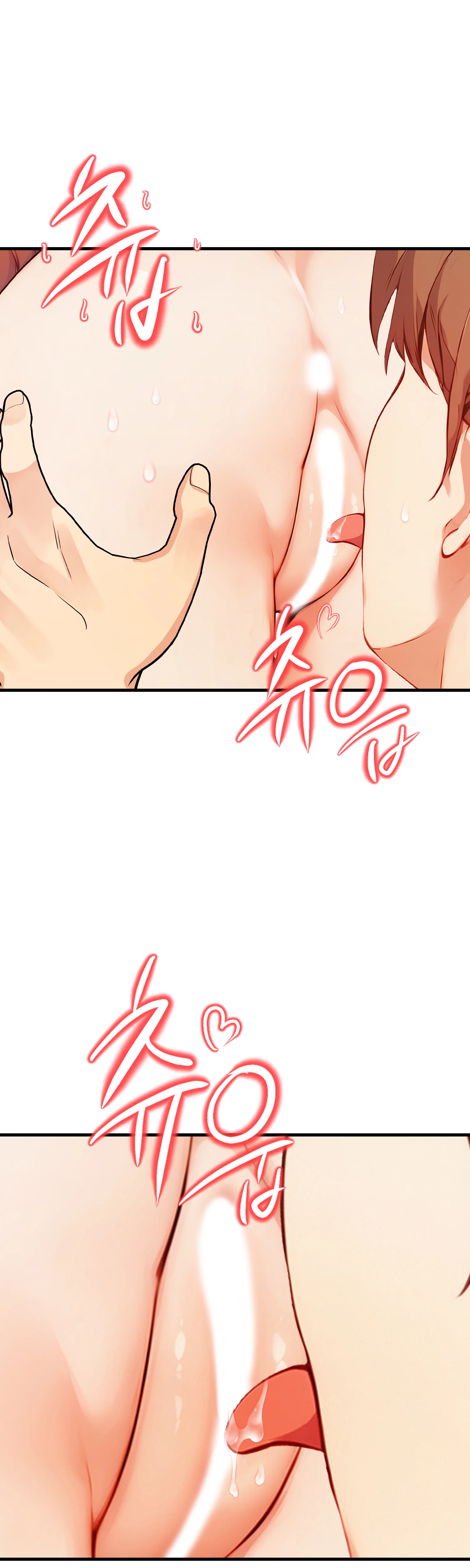 8화 34