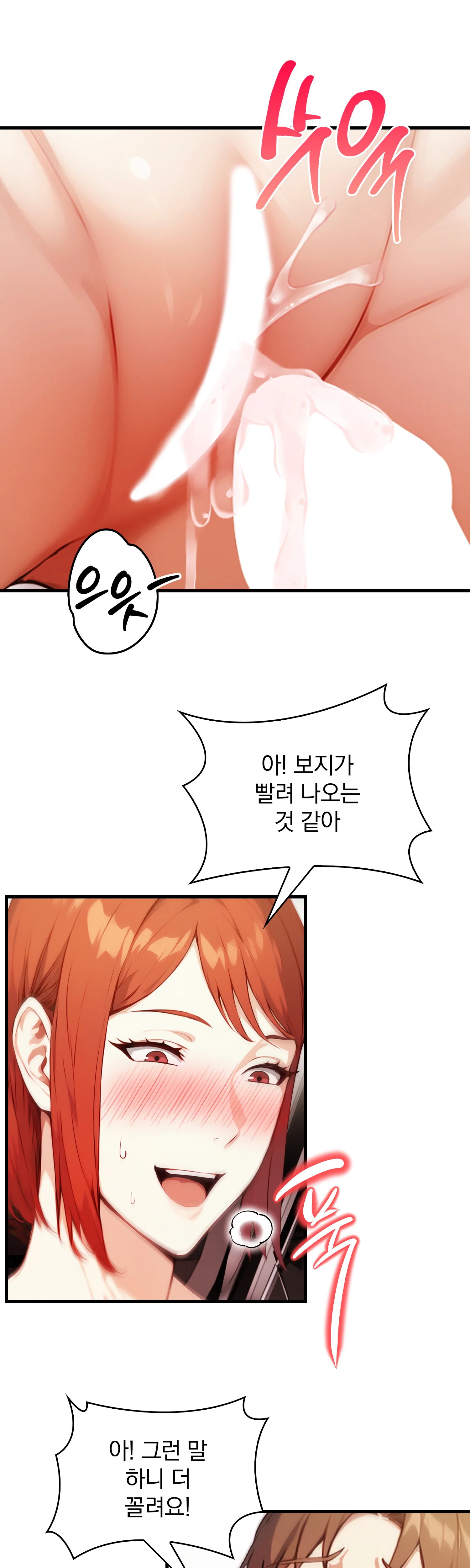 8화 40