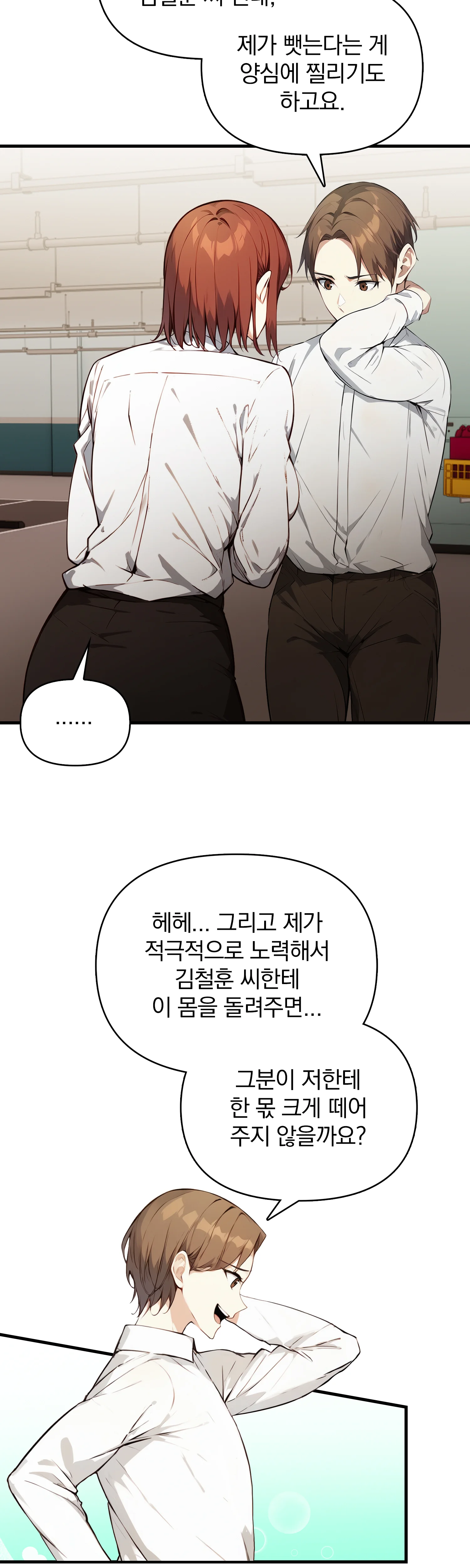 9화 15