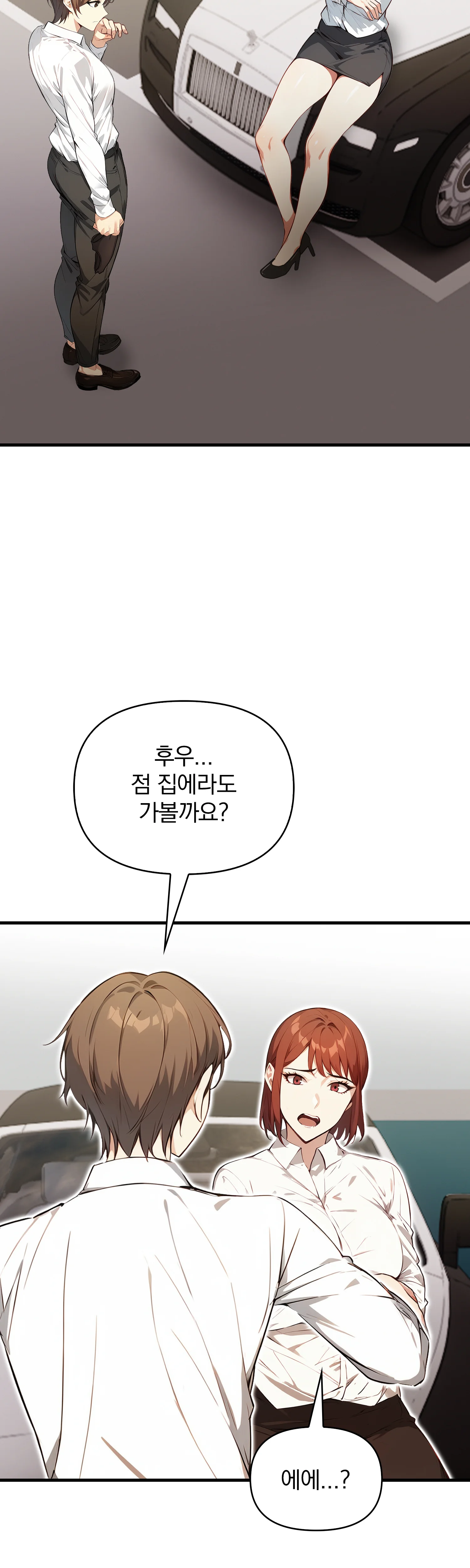 9화 18