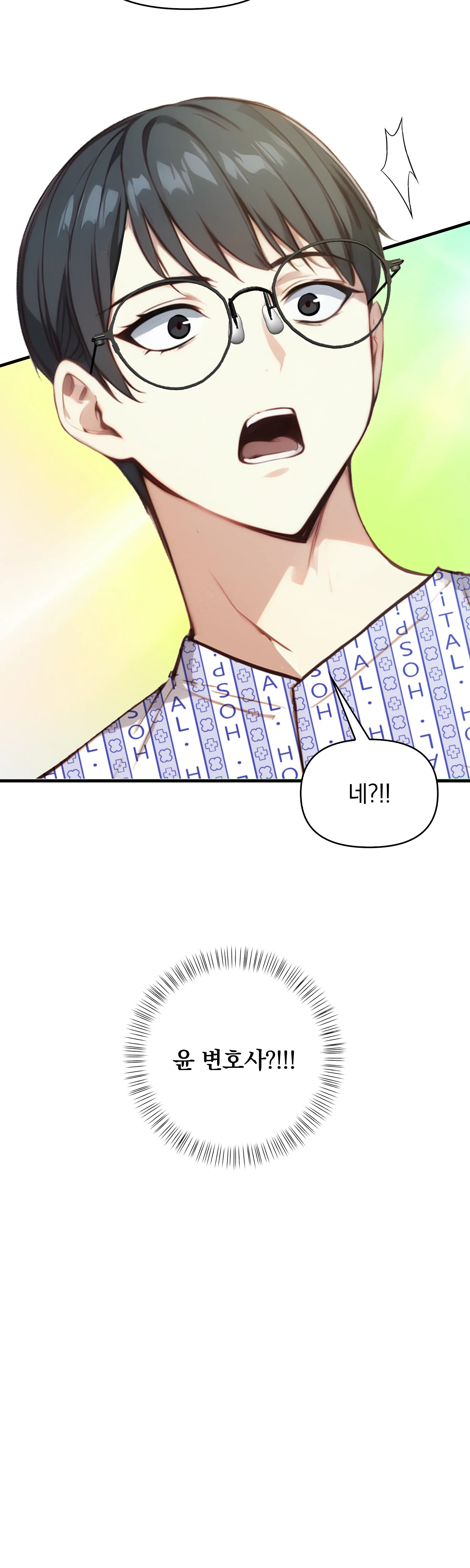 9화 27