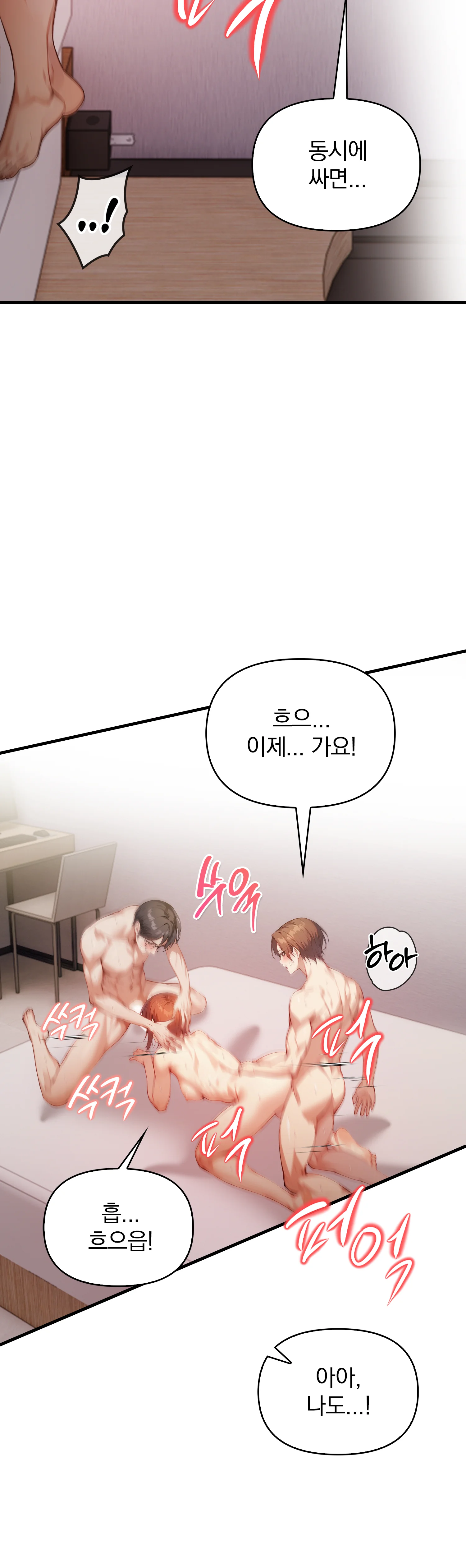 9화 36