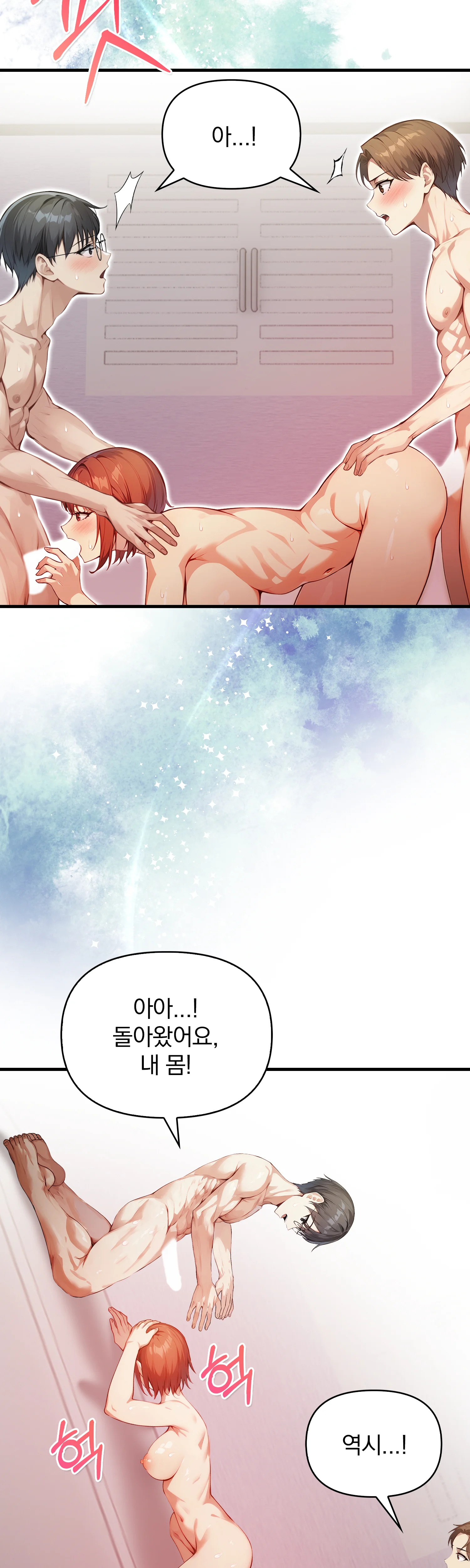 9화 39