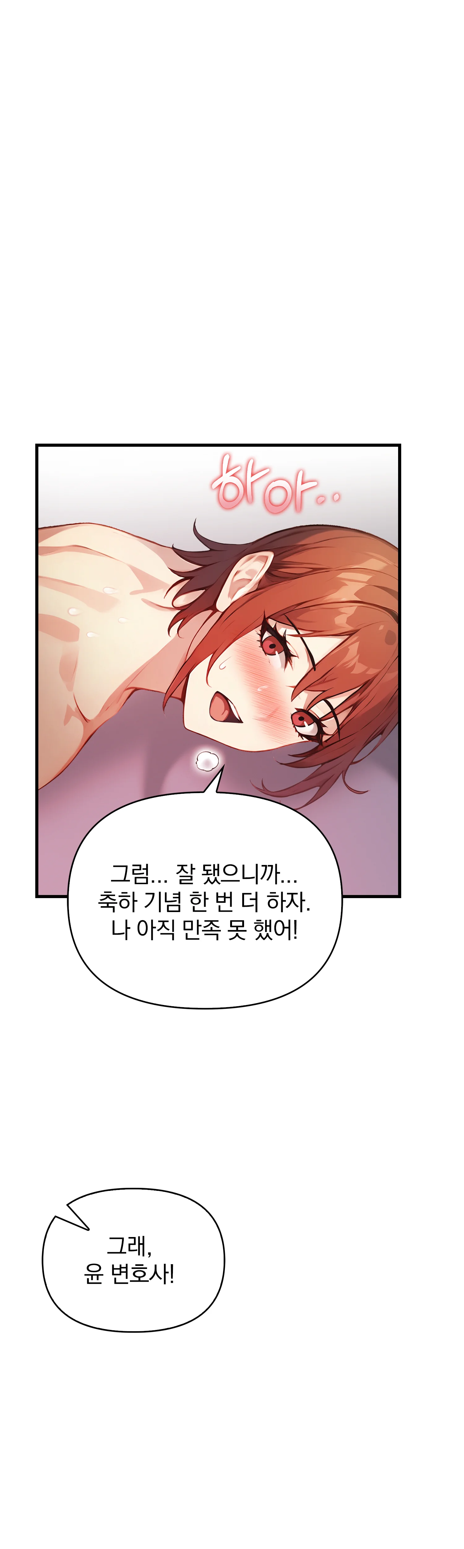 9화 41