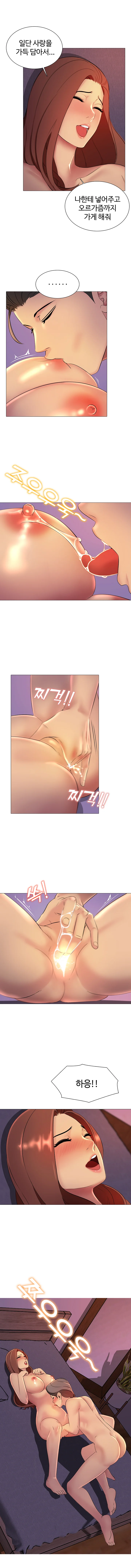 14화 7