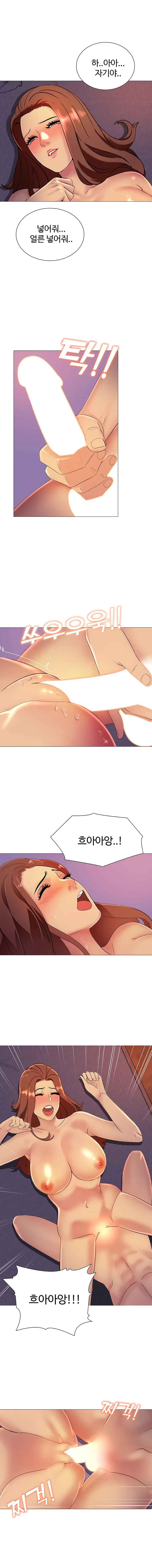 14화 10