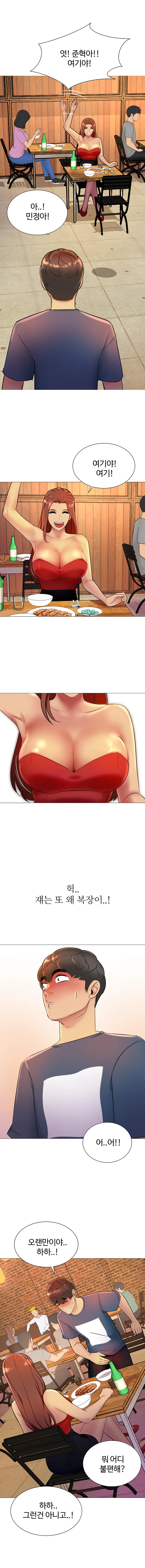 16화 8