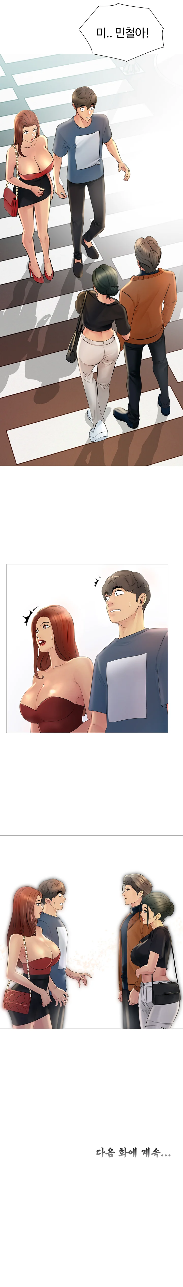 22화 13