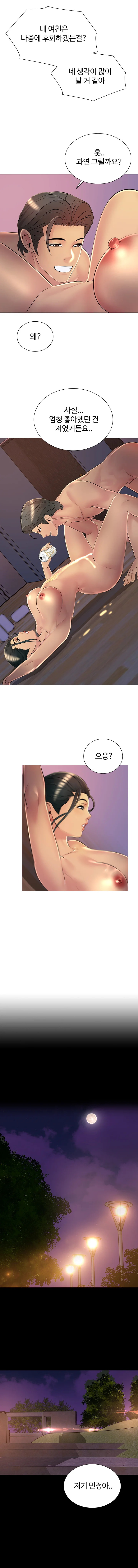 25화 10
