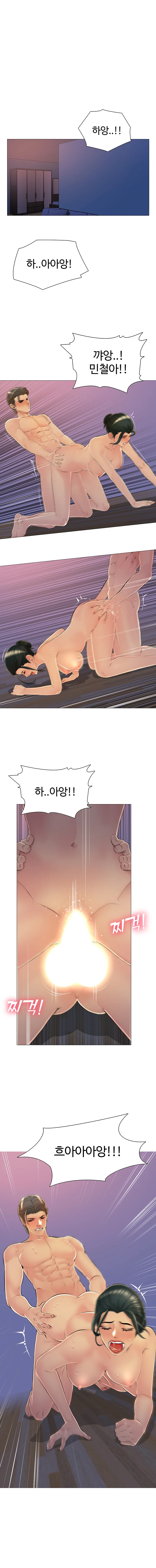 28화 4
