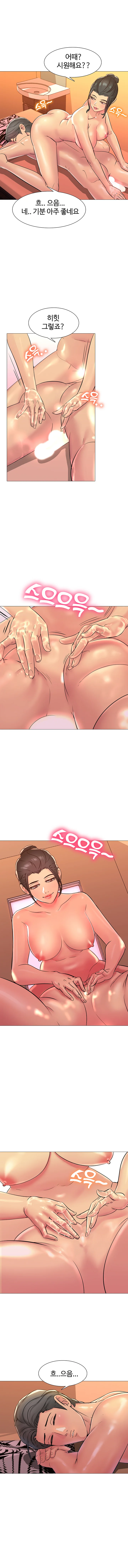 3화 3