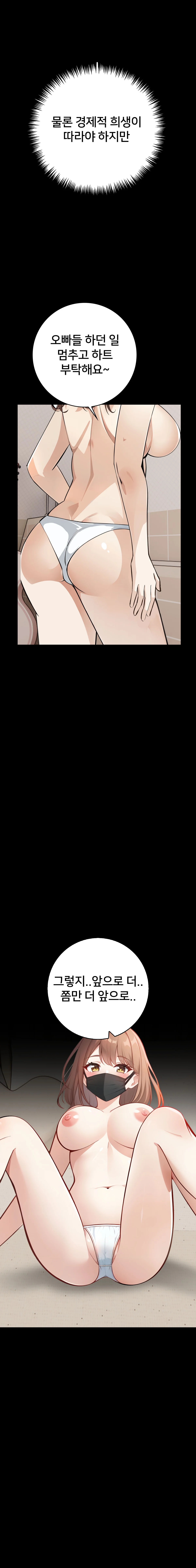 6화 8