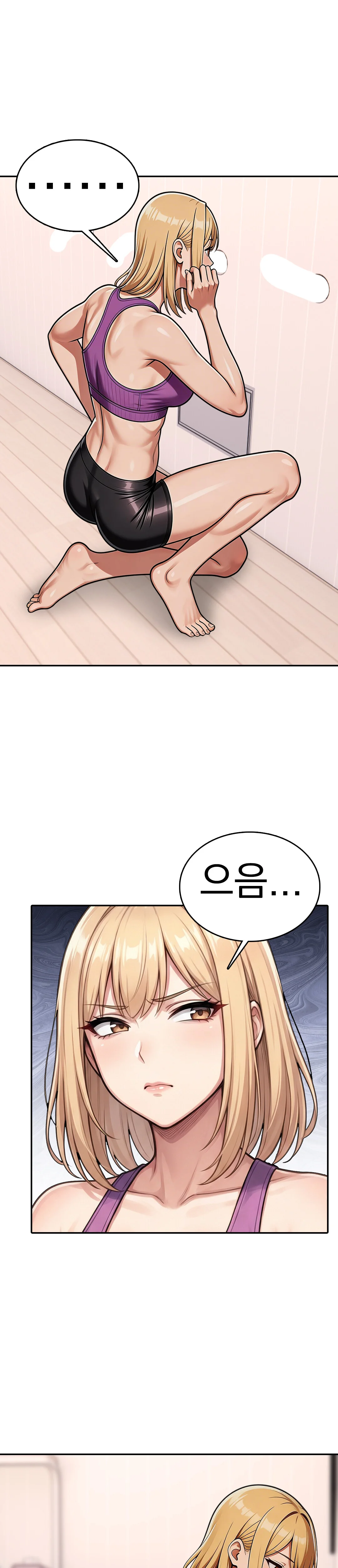 4화 12