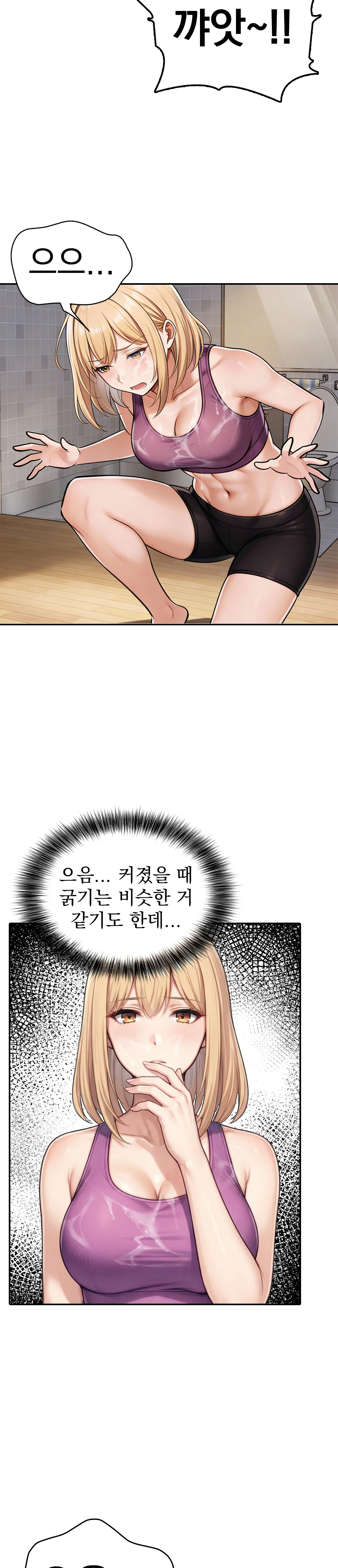 4화 21