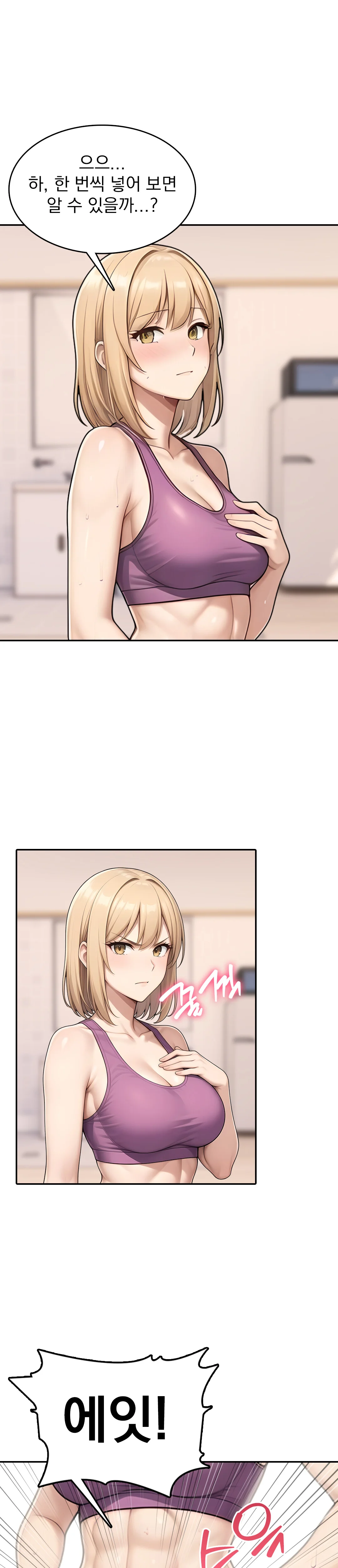 5화 20