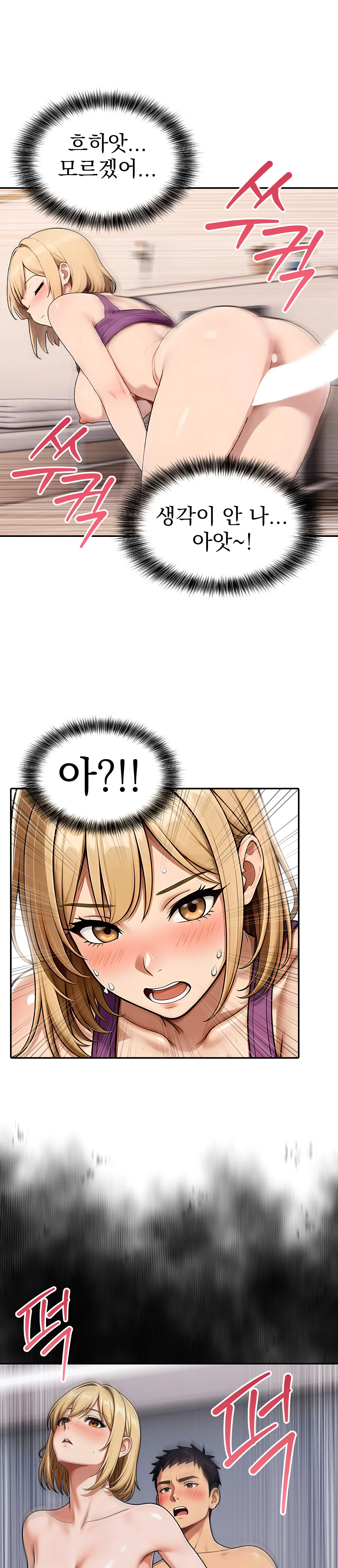 6화 6