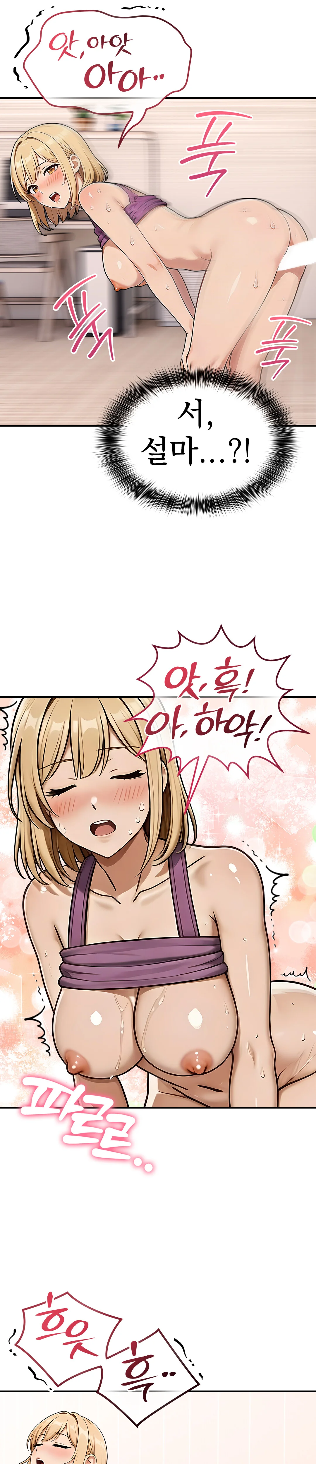 6화 8