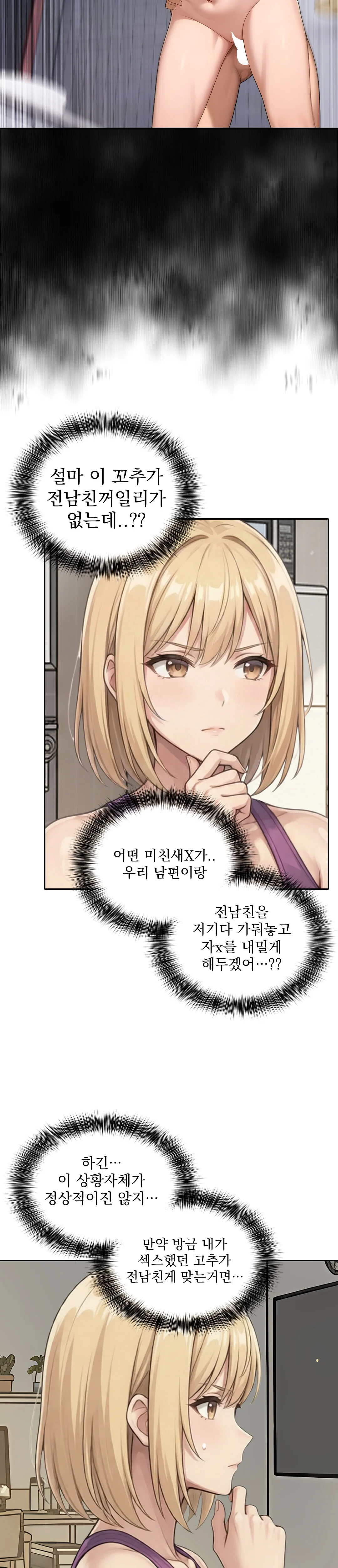 6화 14