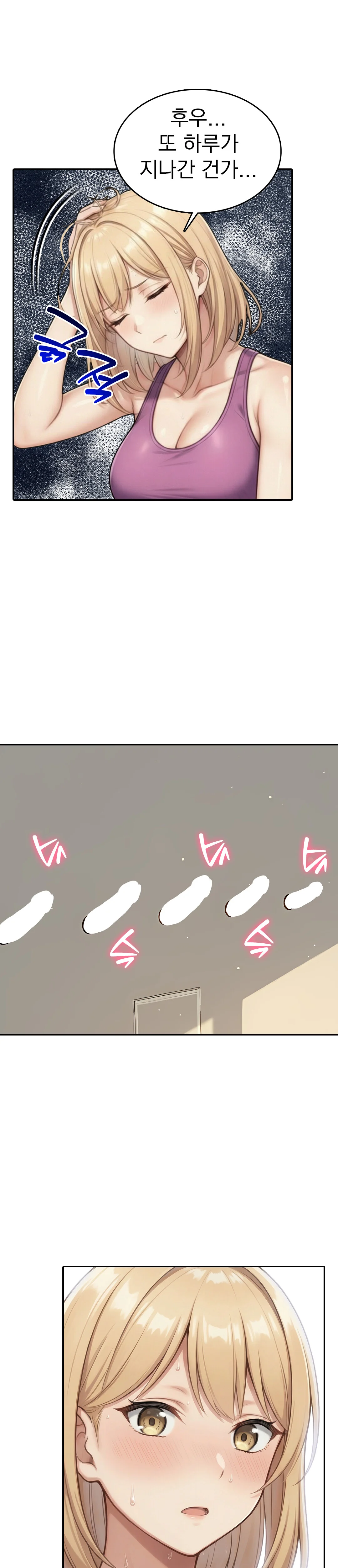 6화 28