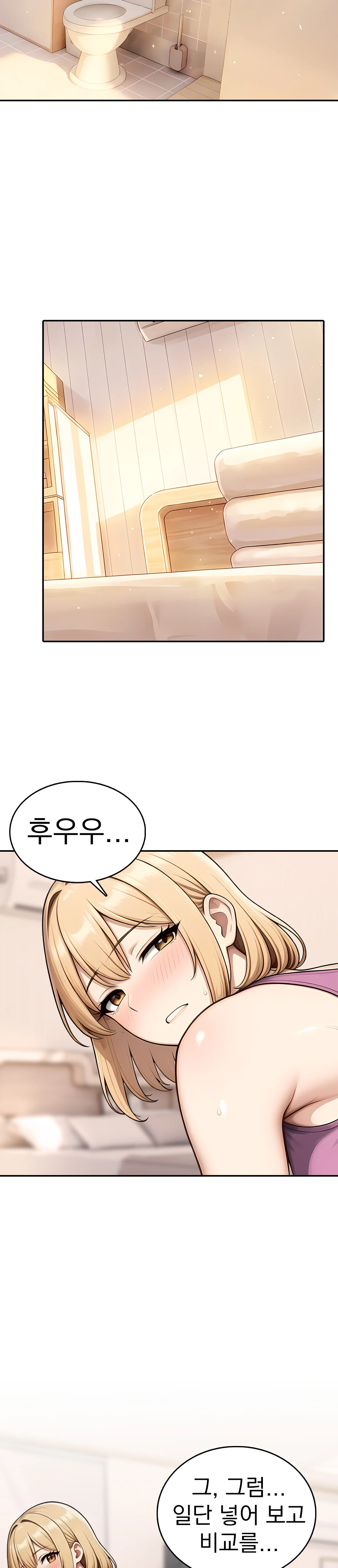 7화 13
