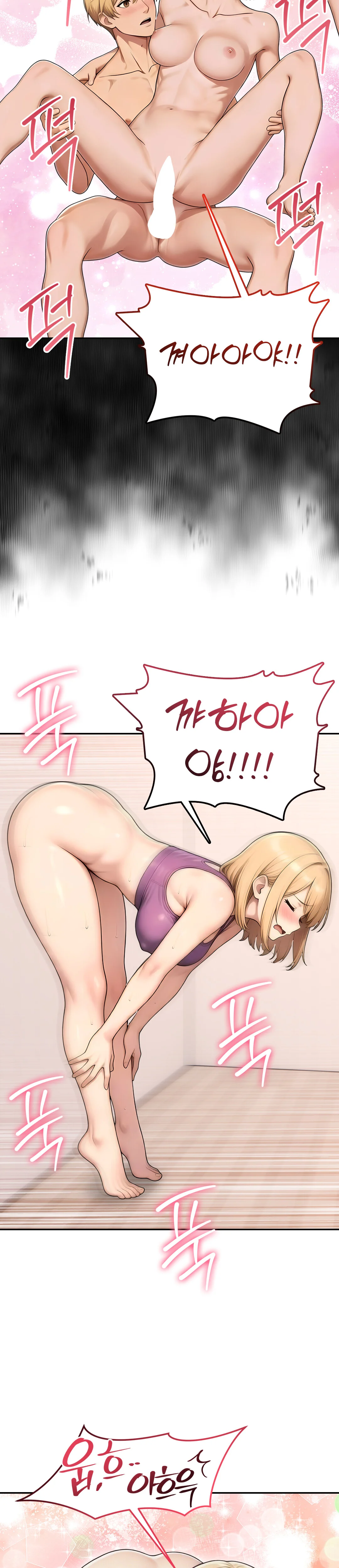 8화 4
