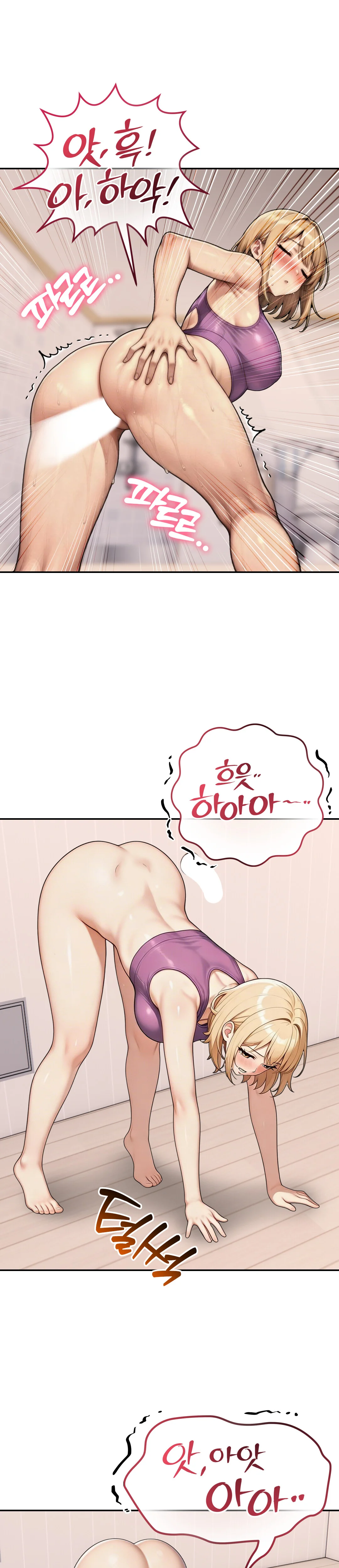 8화 6
