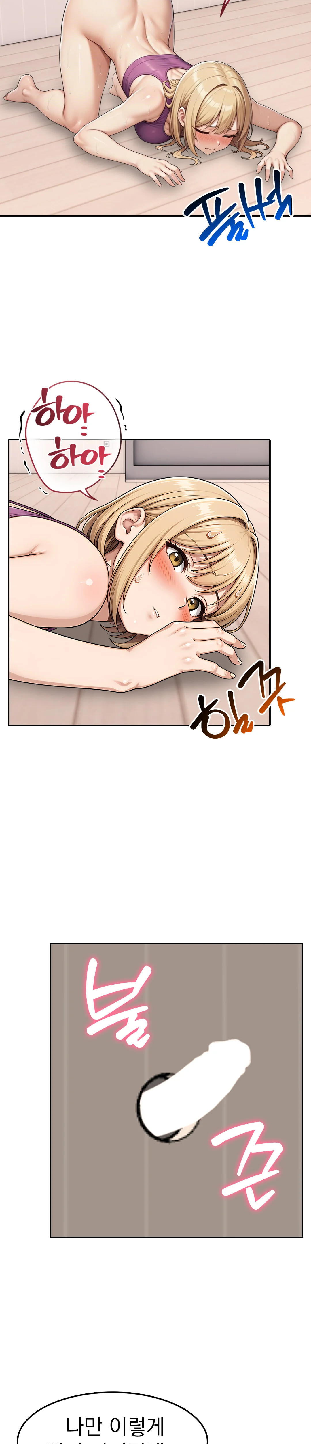 8화 7
